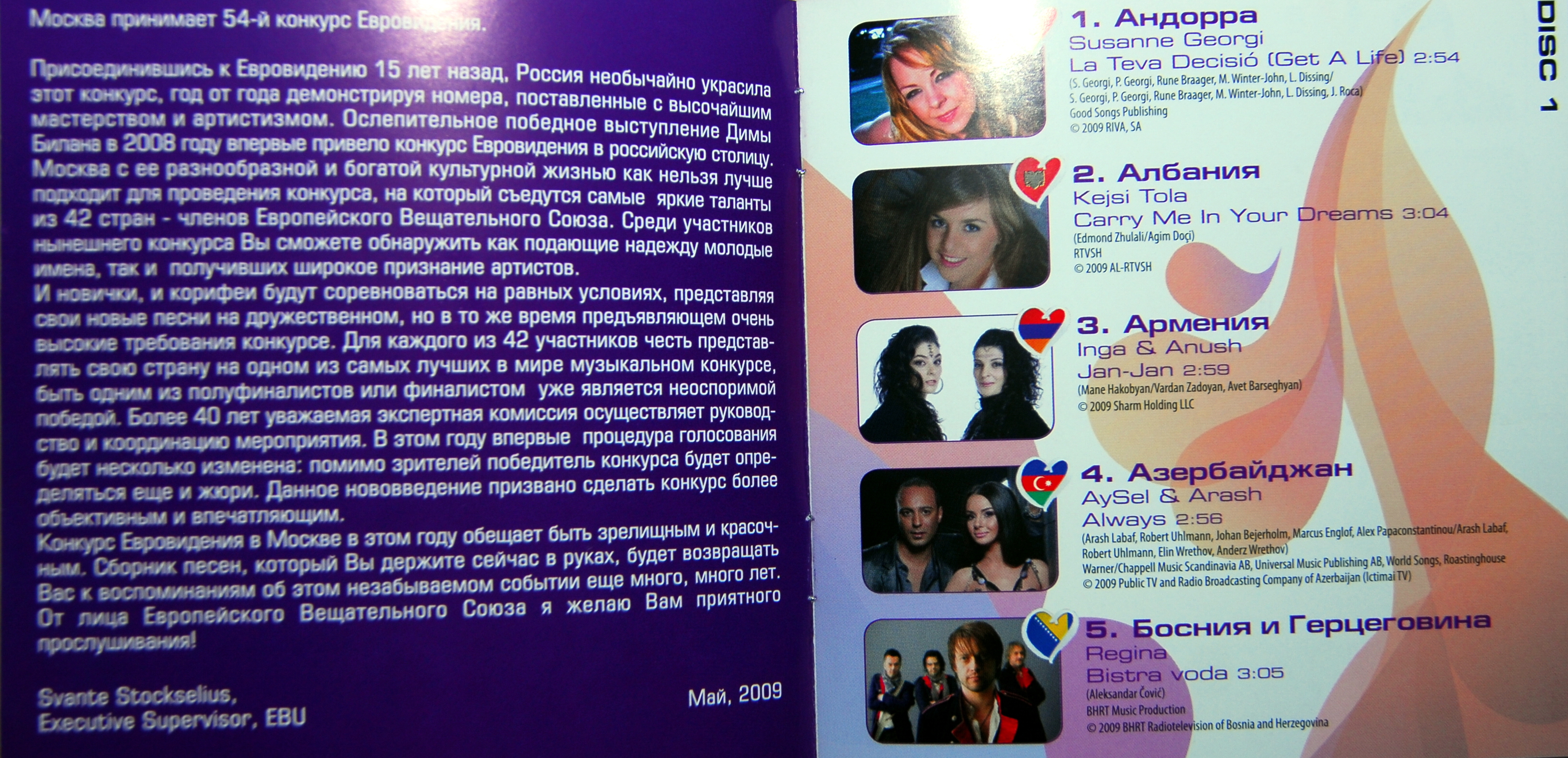 Eurovision Song Contest 2009; Moscow : Booklet 1